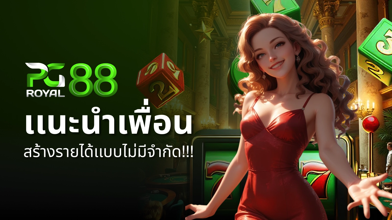 PGROYAL88 GALAXY BANNER